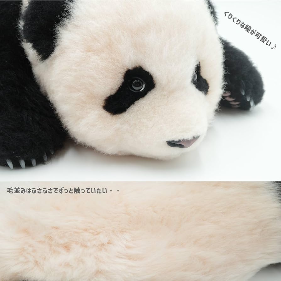 Amazon.co.jp: 熊猫工房 シャンシャン ぬいぐるみ セット : おもちゃ